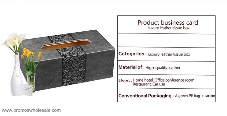  Leather embossed paper tissue box